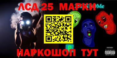 МДМА Ливны
