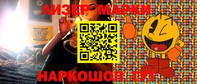 МДМА Ливны