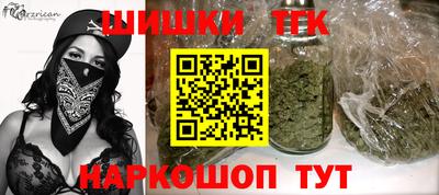 МДМА Ливны