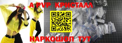 МДМА Ливны