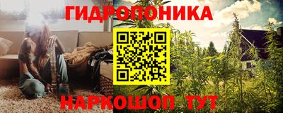 МДМА Ливны