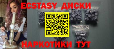 МДМА Ливны