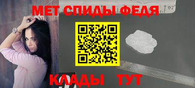 МДМА Ливны