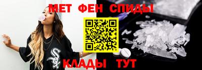 МДМА Ливны