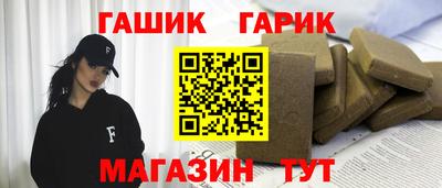 МДМА Ливны