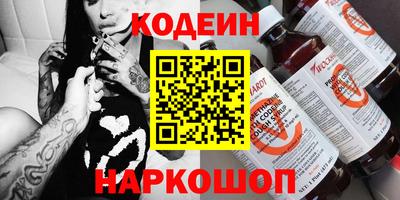 МДМА Ливны