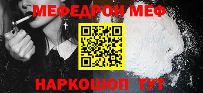 МДМА Ливны