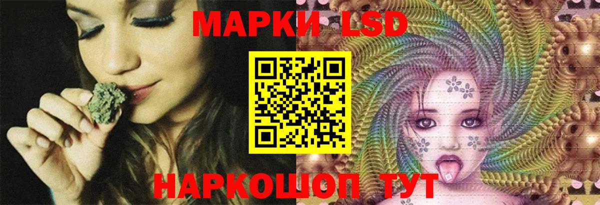 ЛСД экстази ecstasy  Вход с VPN  LSD-25 экстази  Лсд 25 экстази кислота  Владивосток 