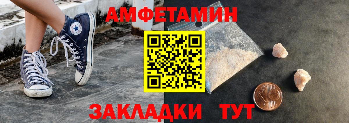 Метамфетамин мет  Метамфетамин мет  Вход с VPN  Владивосток 